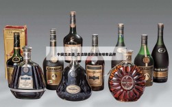 中国古法酒_古法酿造的酒有哪些品牌